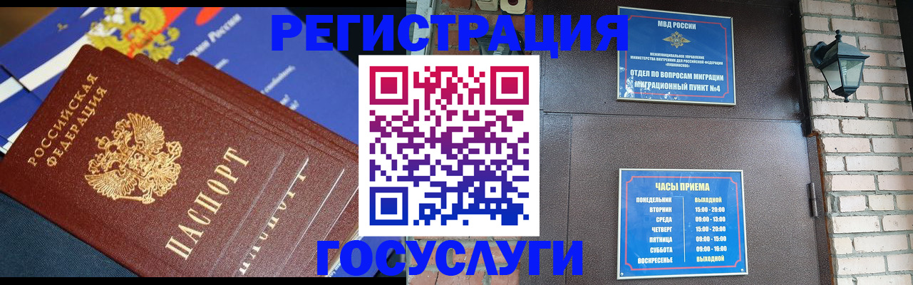 пропишу в квартире в Куйбышеве